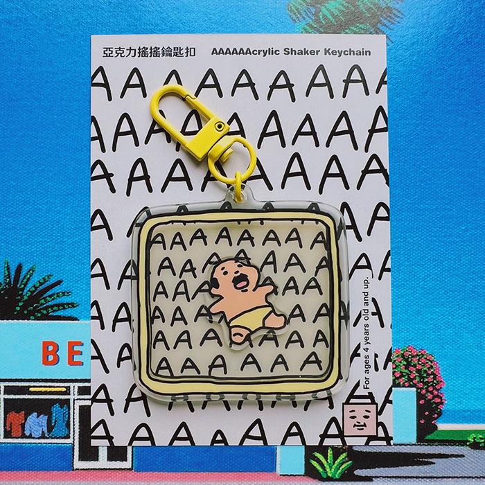 AAAAAAAA Acrylic Shaker Keychain