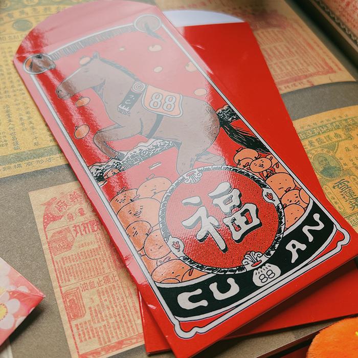 Year of the Horse Angpow