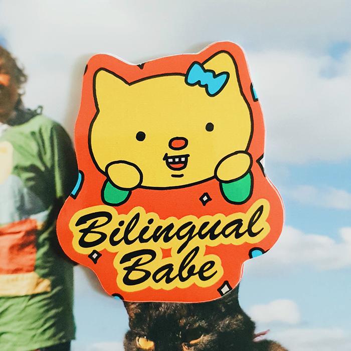 Bilingual Babe Sticker