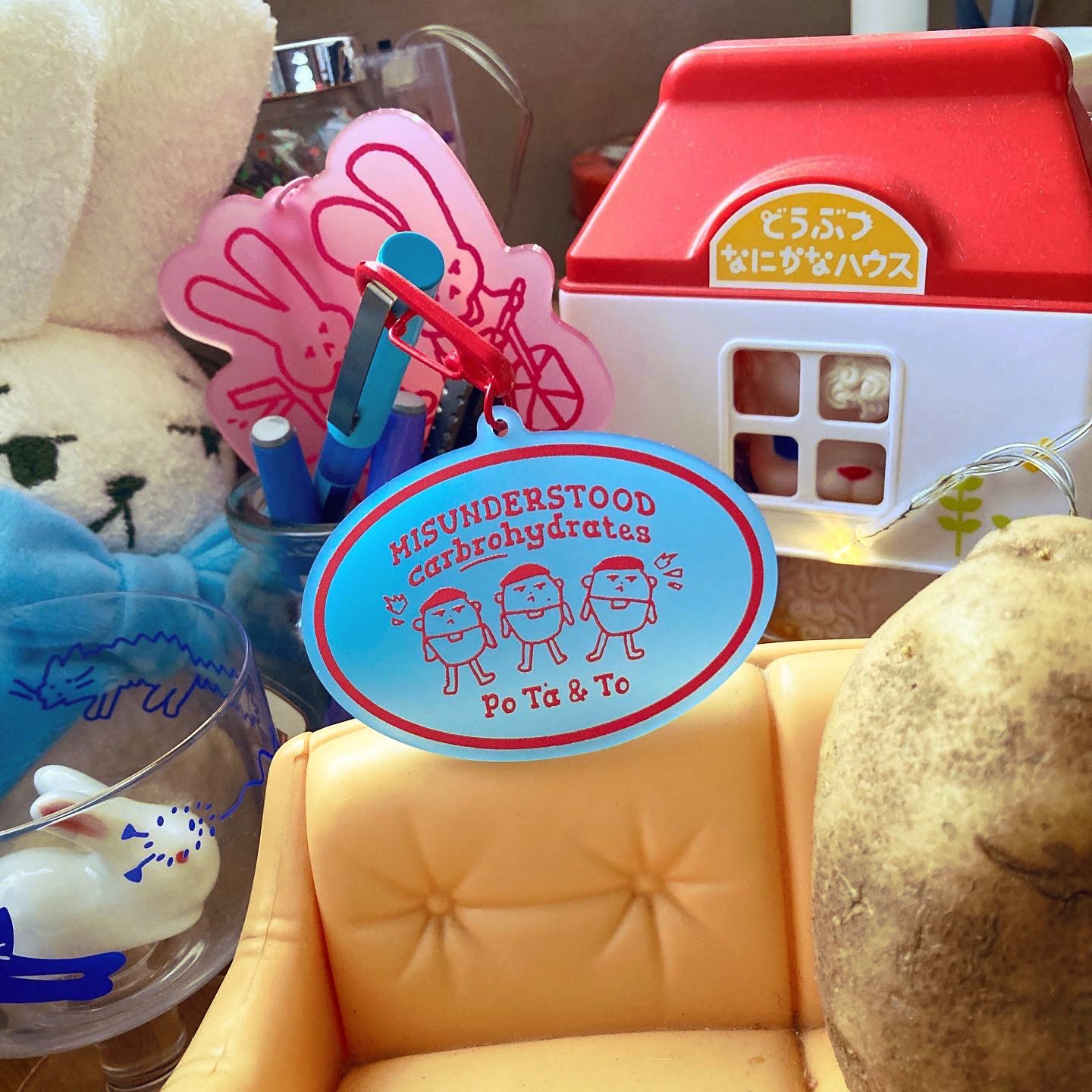 Misunderstood Carbohydrates Matte Keychain