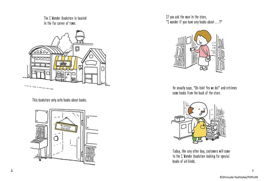 The I Wonder Bookstore