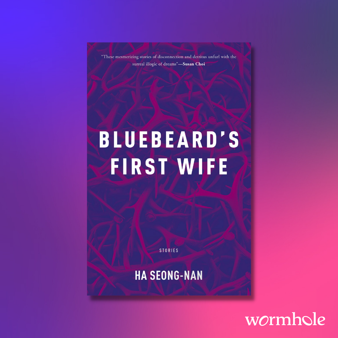 Bluebeard's First Wife