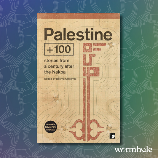 Palestine + 100