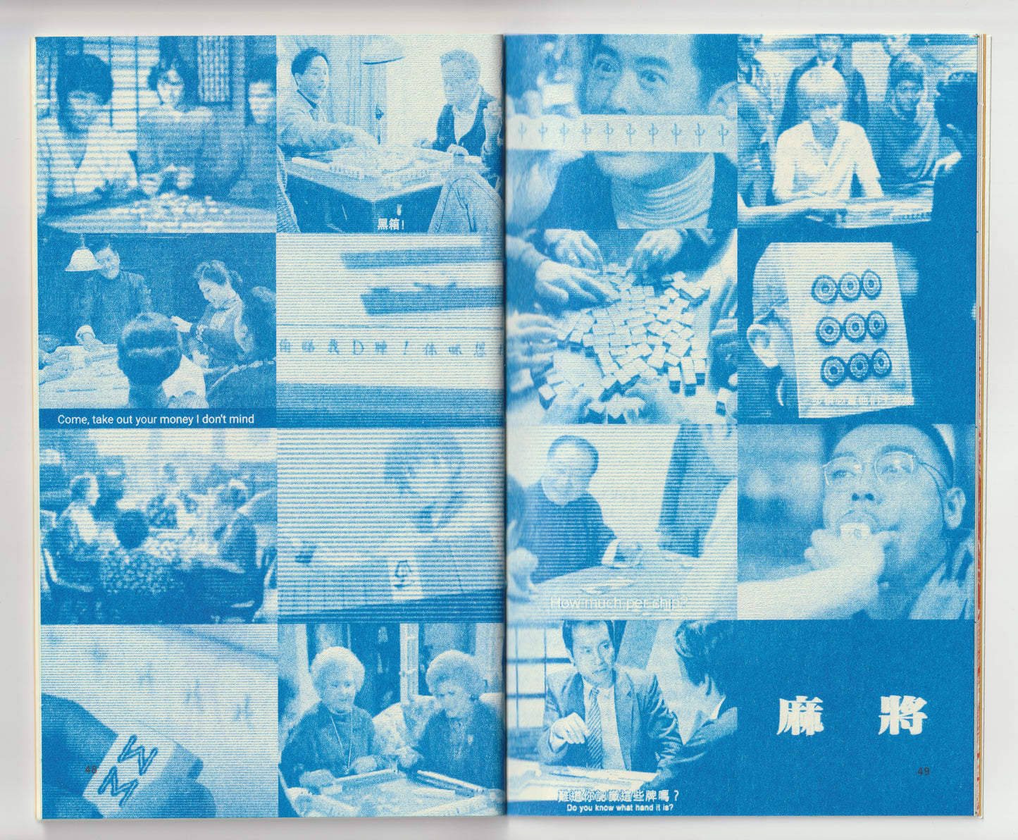 Mahjong: an International Manual