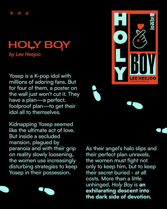 [PREORDER] Strange Buildings & Holy Boy