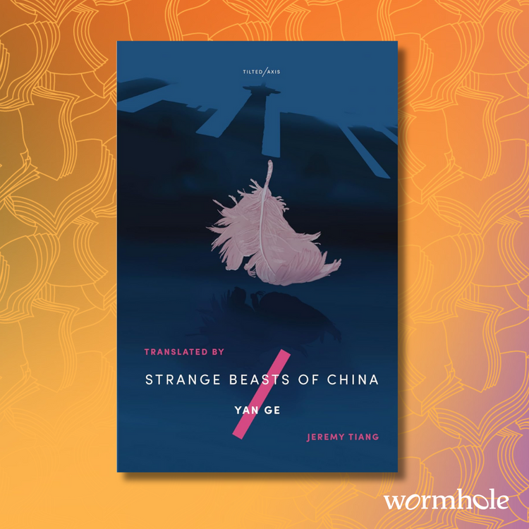 Strange Beasts of China – Wormhole