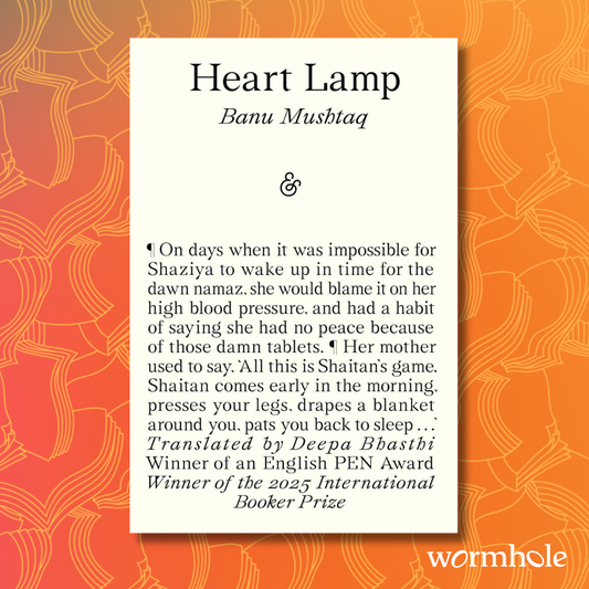 Heart Lamp