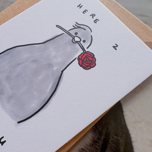 HERE 2 ROMANCE U Greeting Card